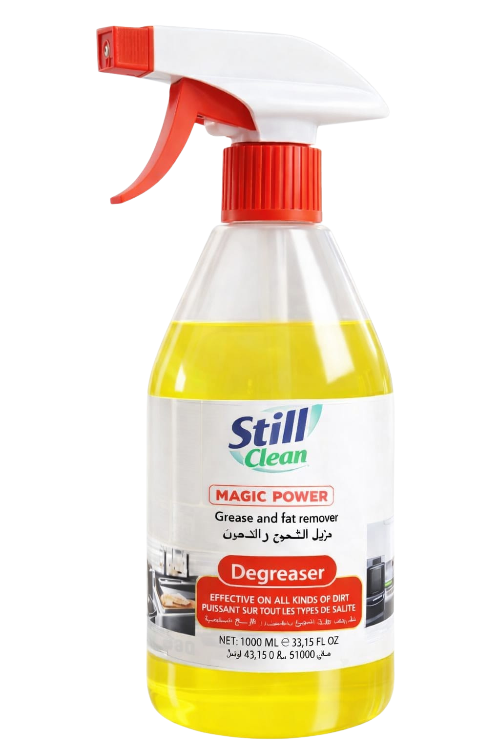 Still Clean Degreaser